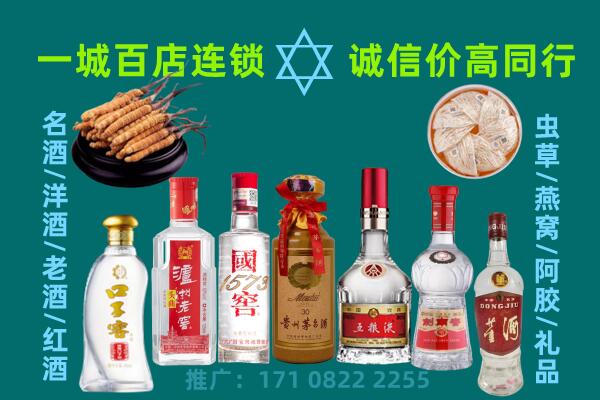 平顶山上门回收名酒酒瓶